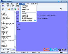 陌訊網頁開發系統v1.0 官方版 一站式網頁開發利器，輕松構建高效網站